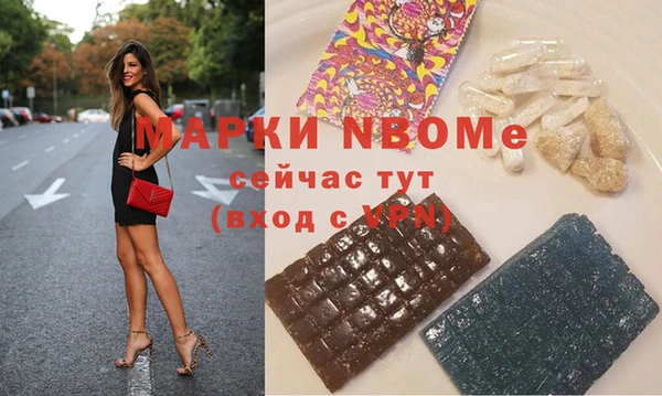 MDMA Premium VHQ Богородицк