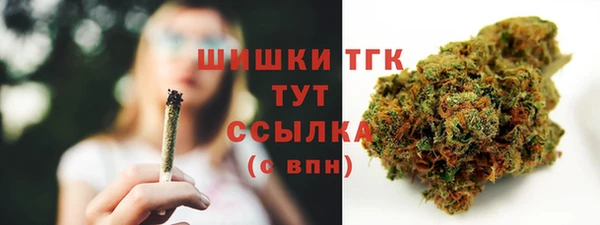 MDMA Premium VHQ Богородицк