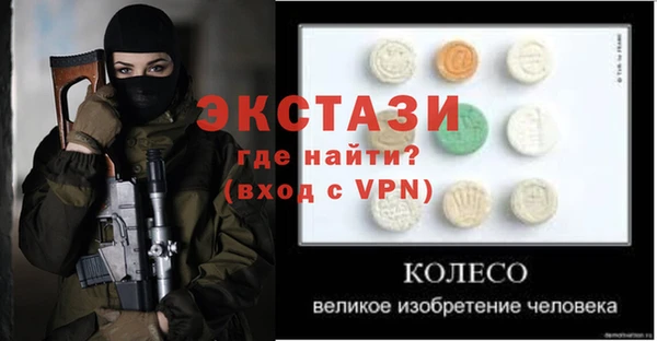 MDMA Premium VHQ Богородицк