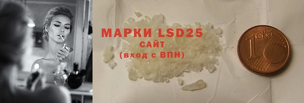 MDMA Premium VHQ Богородицк