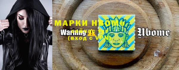 MDMA Premium VHQ Богородицк