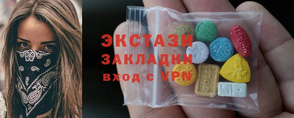 MDMA Premium VHQ Богородицк