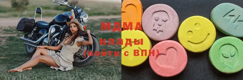 MDMA VHQ  Ладушкин 